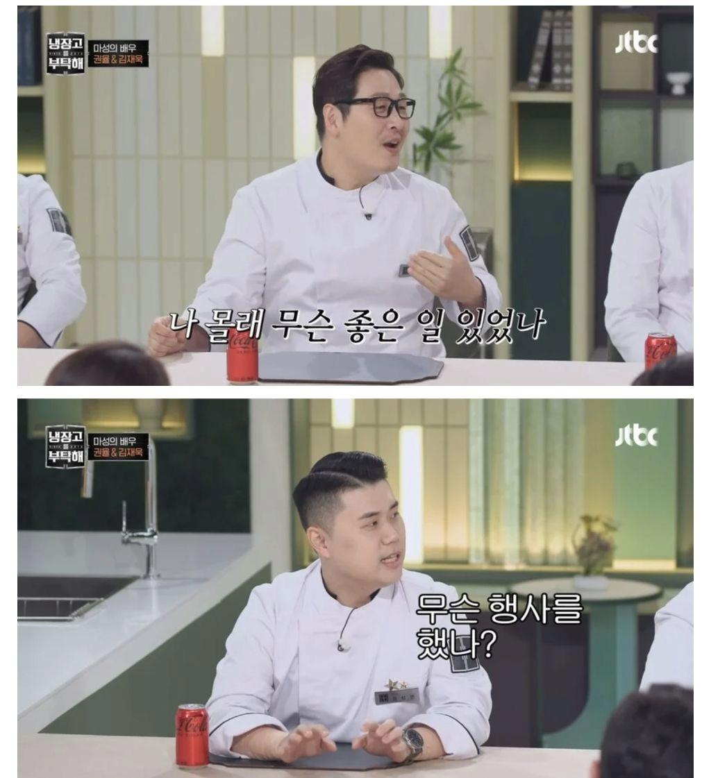 냉부 셰프들의 아침 루틴ㅋㅋㅋㅋㅋㅋㅋ