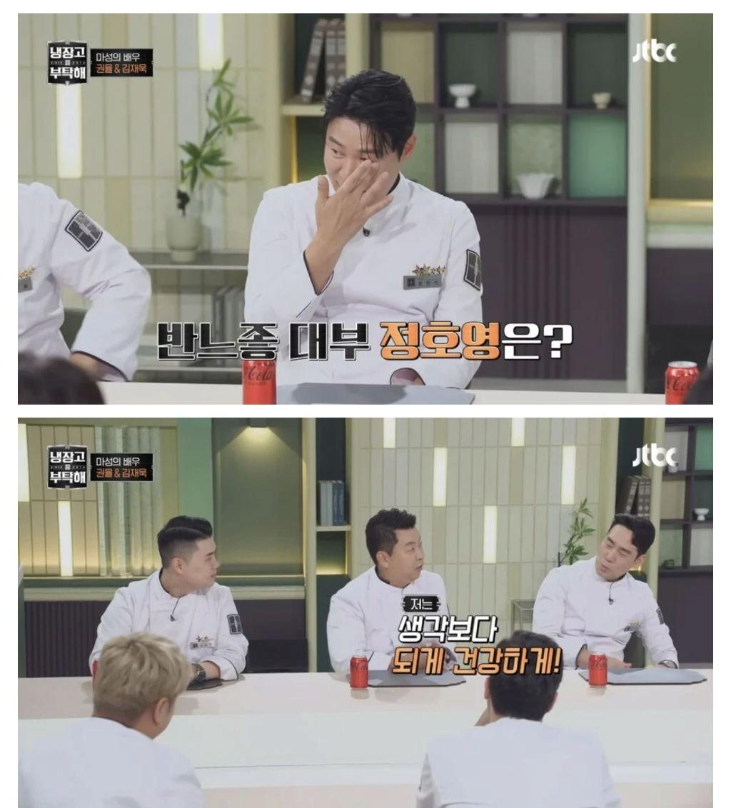 냉부 셰프들의 아침 루틴ㅋㅋㅋㅋㅋㅋㅋ
