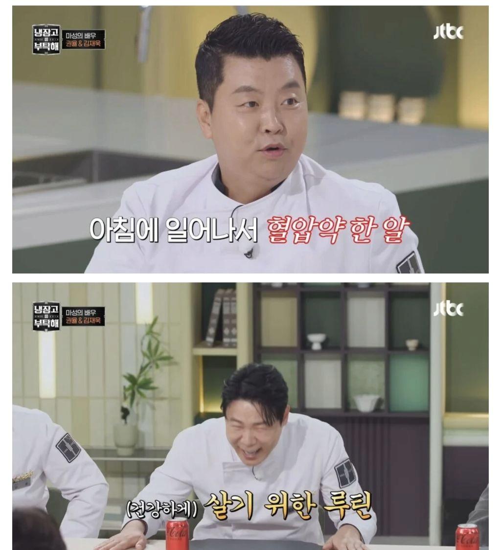 냉부 셰프들의 아침 루틴ㅋㅋㅋㅋㅋㅋㅋ