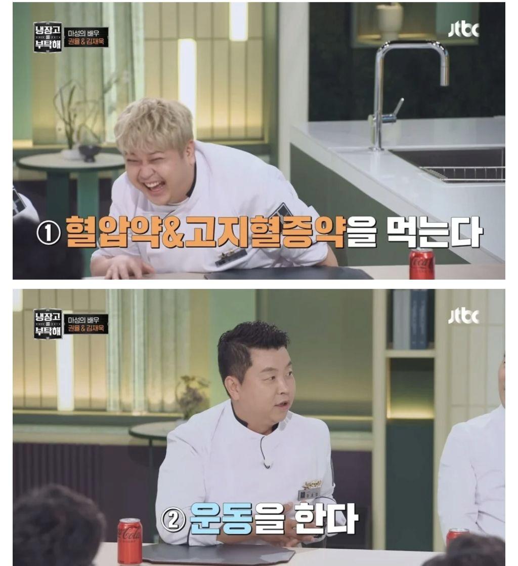 냉부 셰프들의 아침 루틴ㅋㅋㅋㅋㅋㅋㅋ
