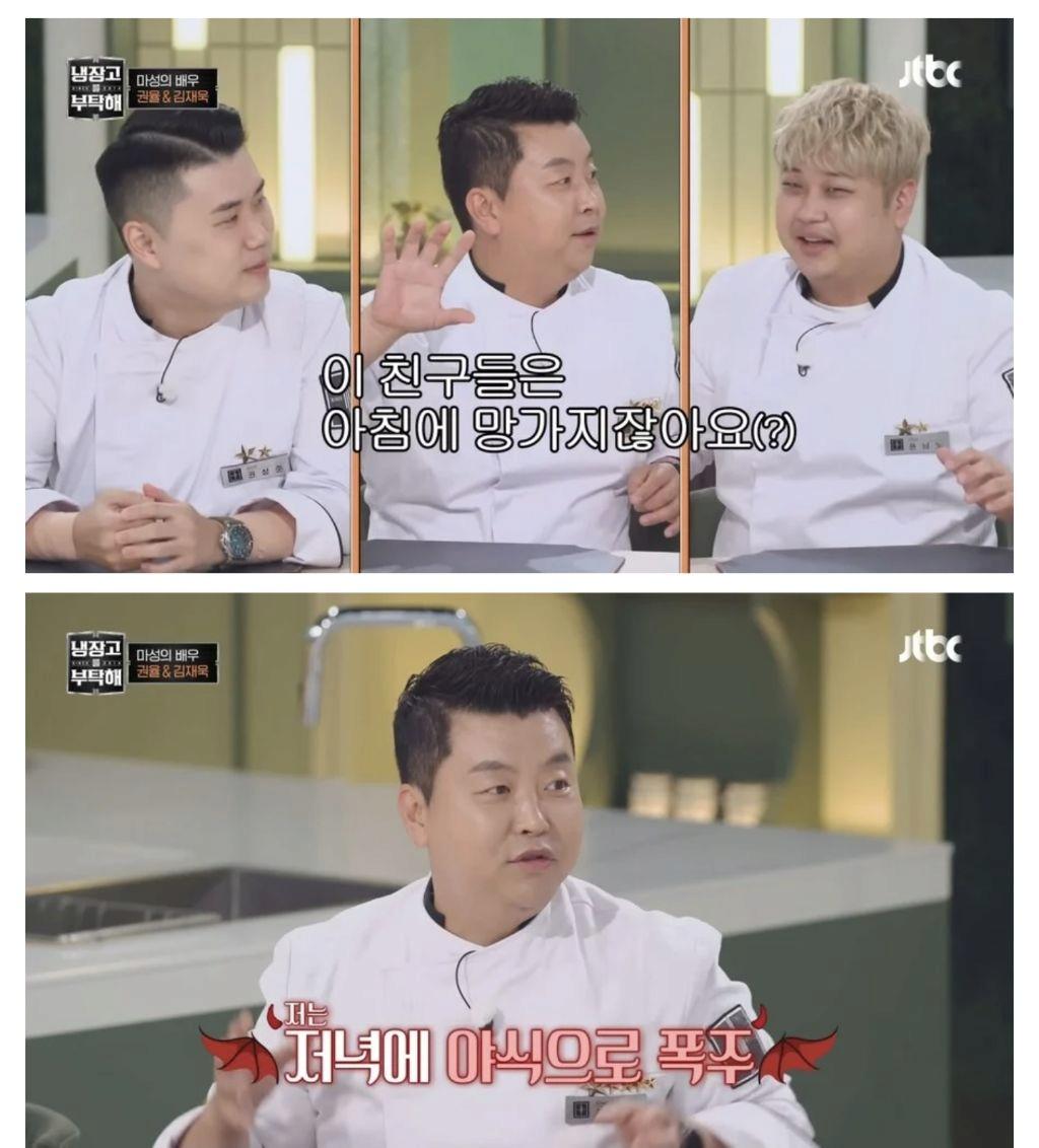 냉부 셰프들의 아침 루틴ㅋㅋㅋㅋㅋㅋㅋ