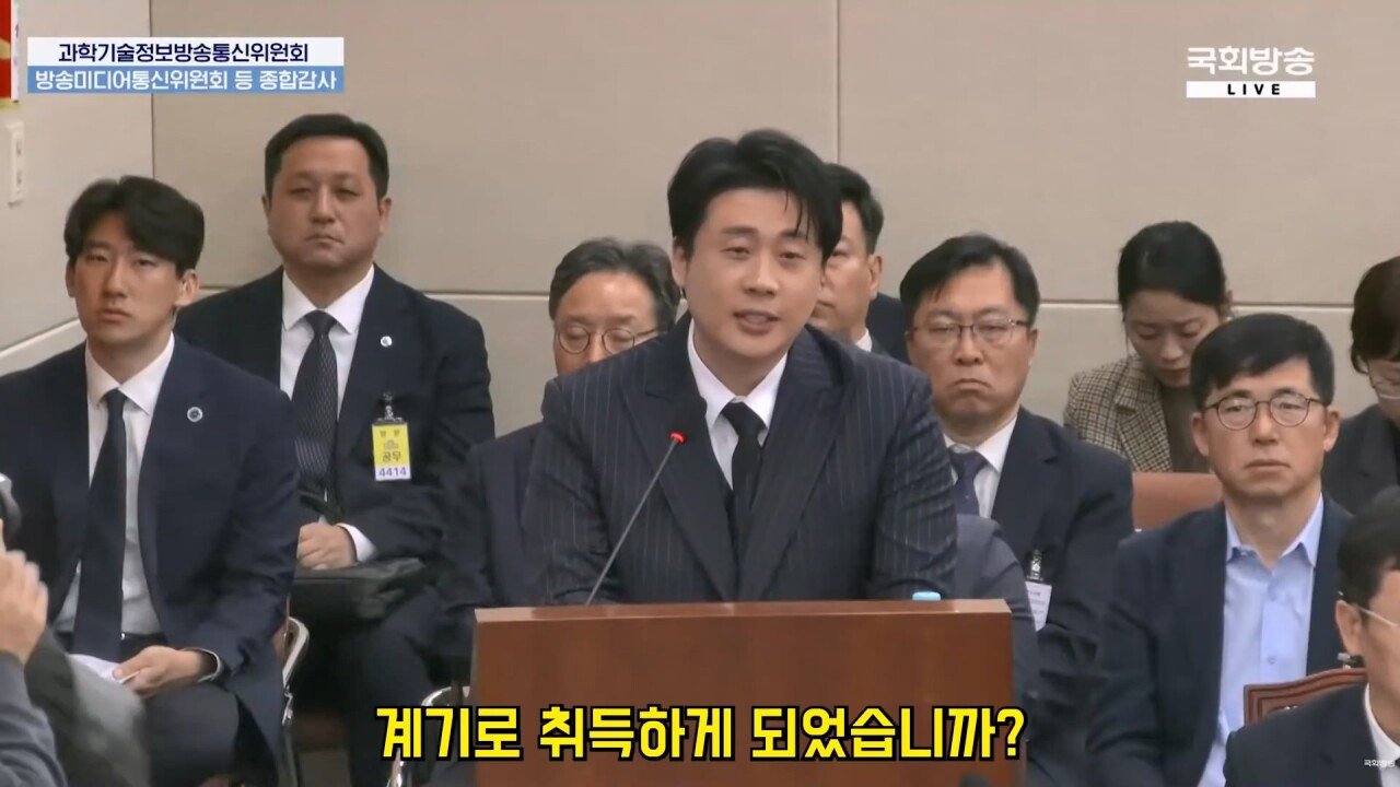 국감 나와서 가세연 김세의 까는 장사의신