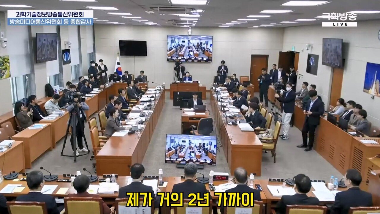 국감 나와서 가세연 김세의 까는 장사의신