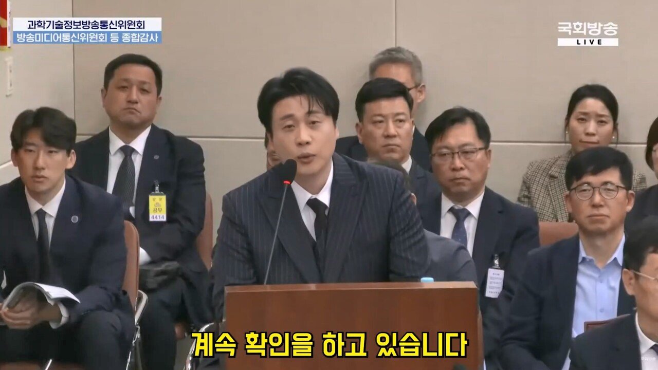국감 나와서 가세연 김세의 까는 장사의신