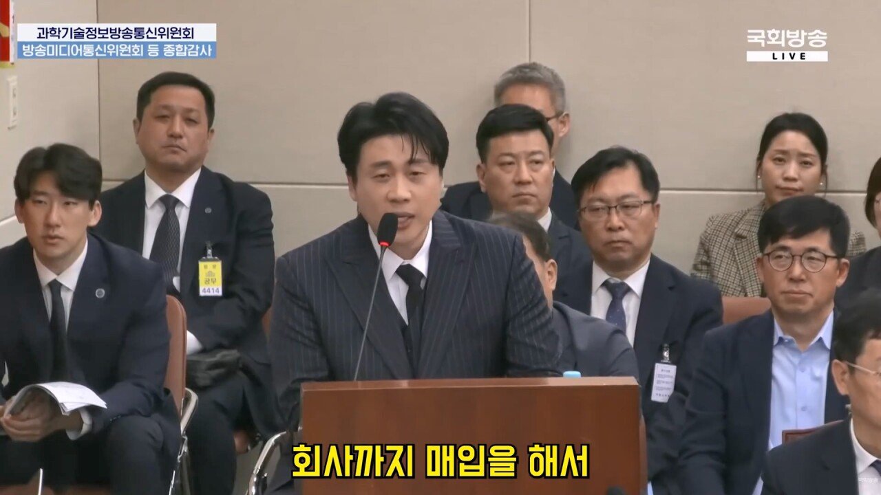 국감 나와서 가세연 김세의 까는 장사의신