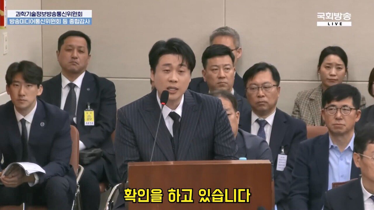국감 나와서 가세연 김세의 까는 장사의신