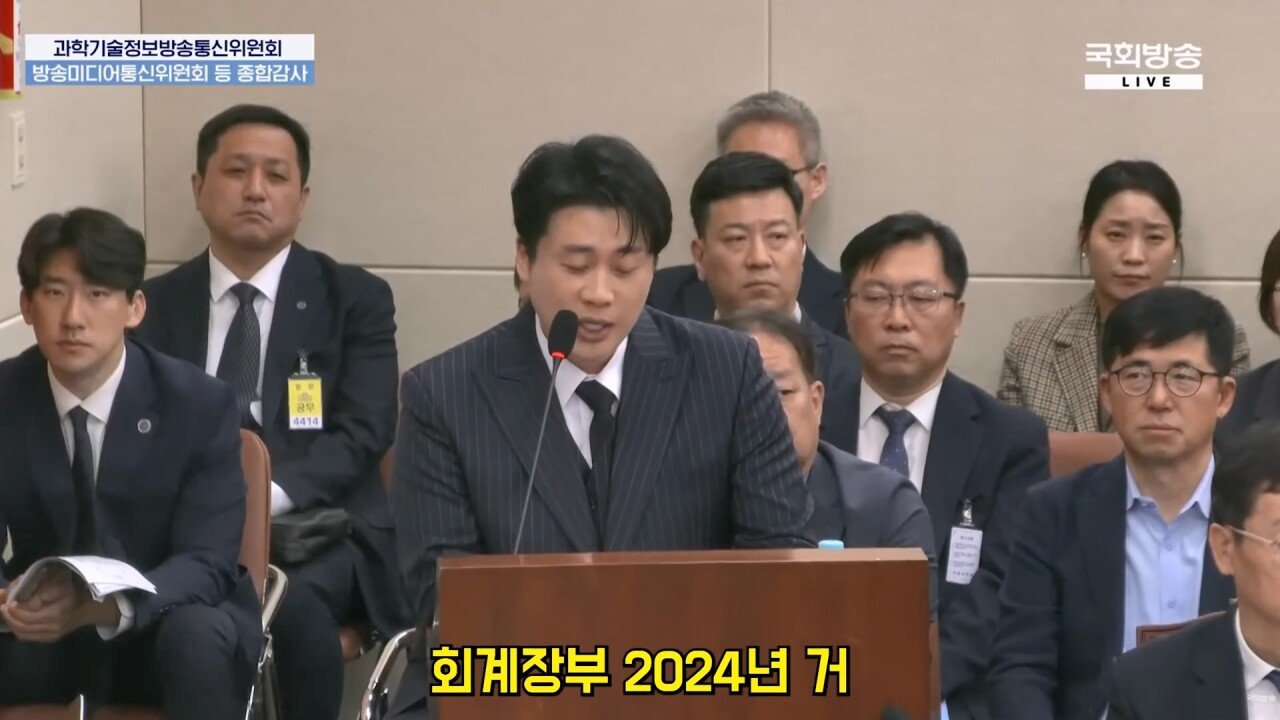 국감 나와서 가세연 김세의 까는 장사의신