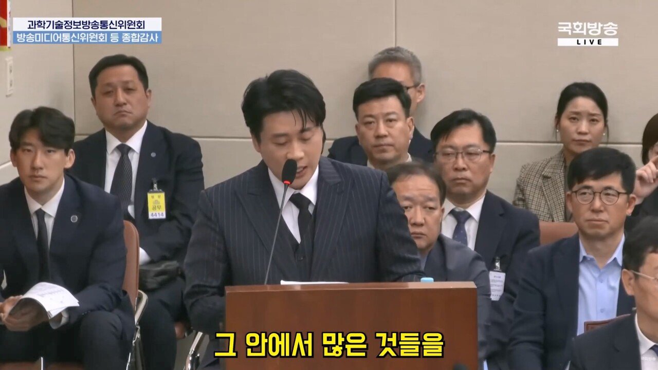 국감 나와서 가세연 김세의 까는 장사의신
