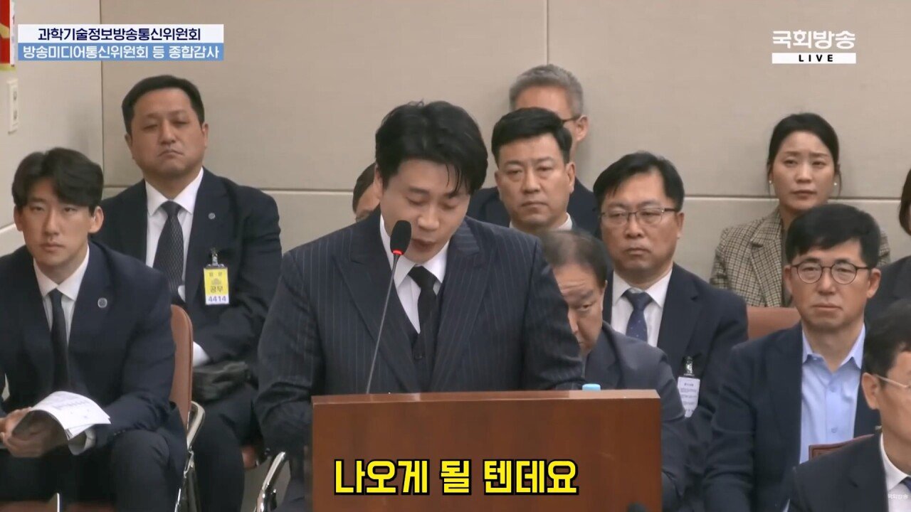 국감 나와서 가세연 김세의 까는 장사의신