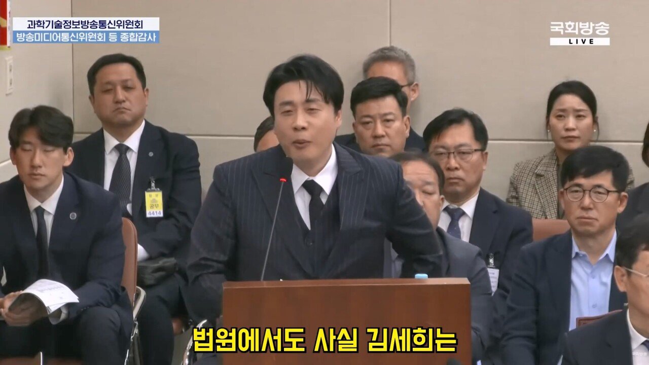 국감 나와서 가세연 김세의 까는 장사의신