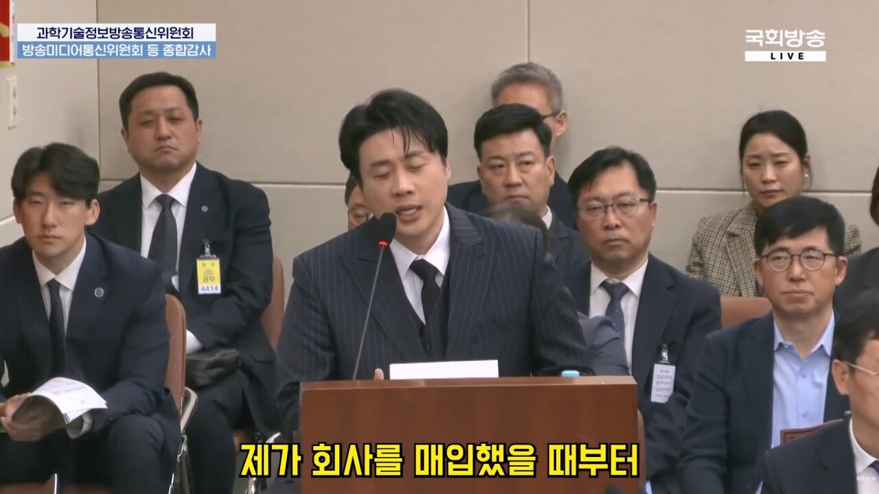 국감 나와서 가세연 김세의 까는 장사의신