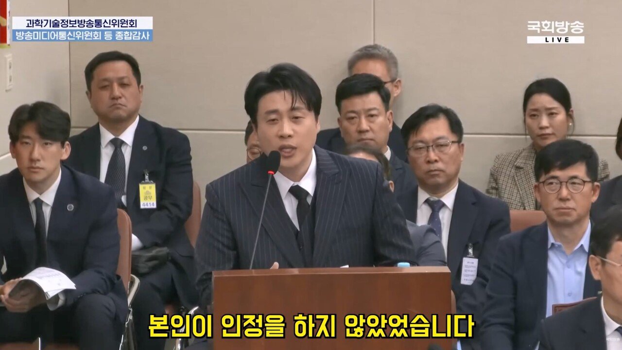 국감 나와서 가세연 김세의 까는 장사의신
