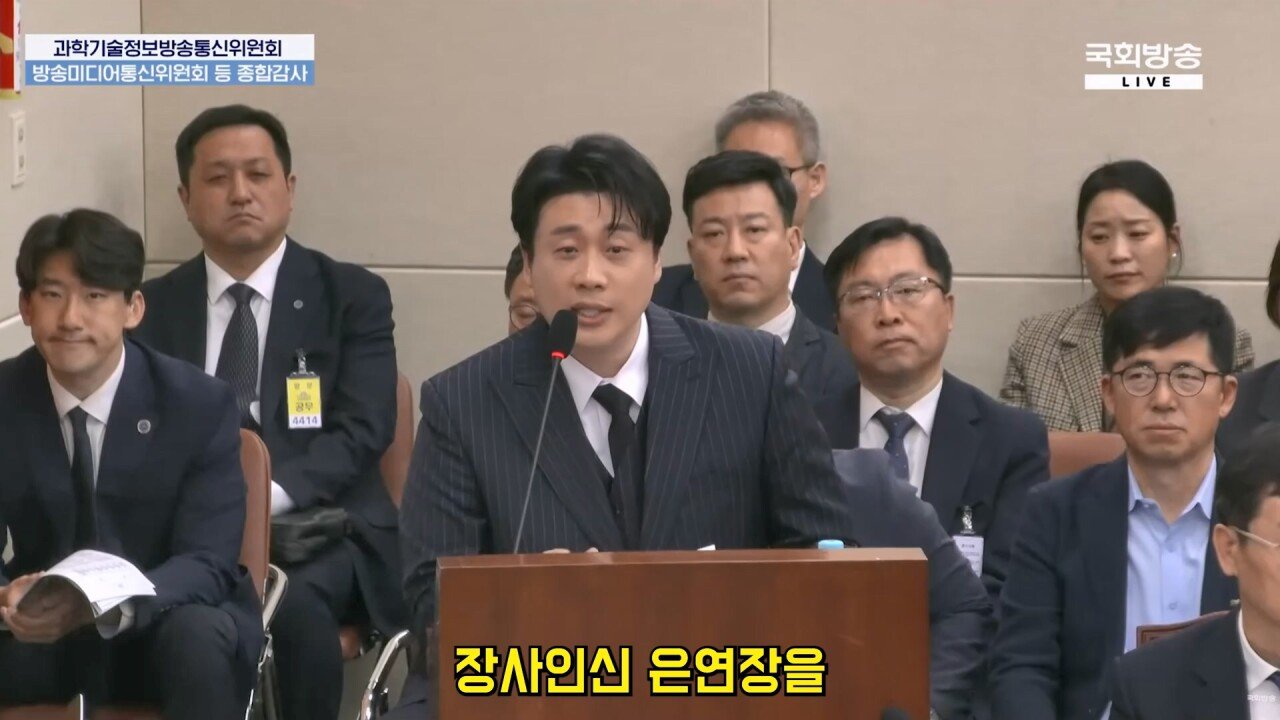 국감 나와서 가세연 김세의 까는 장사의신