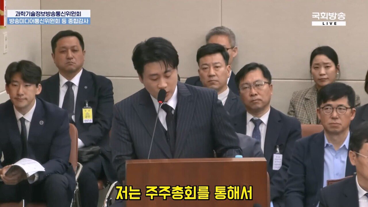 국감 나와서 가세연 김세의 까는 장사의신