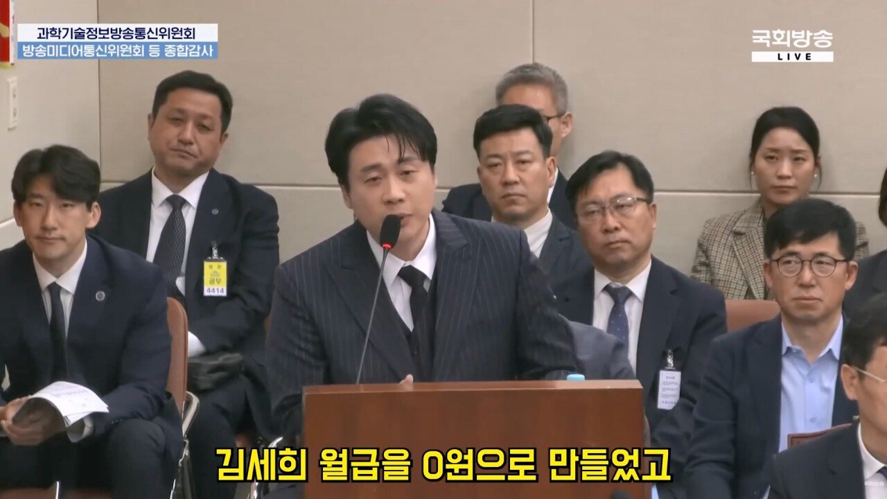 국감 나와서 가세연 김세의 까는 장사의신