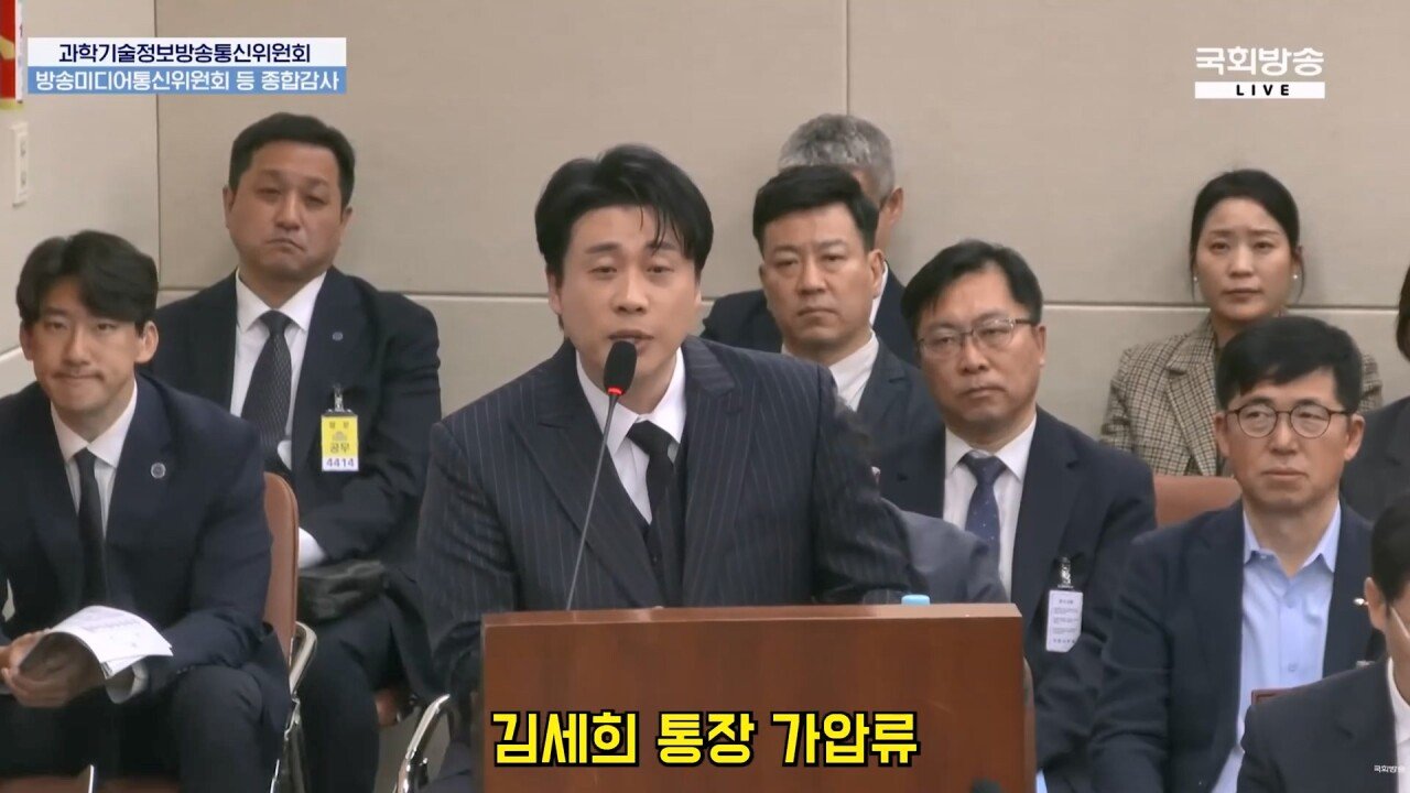 국감 나와서 가세연 김세의 까는 장사의신