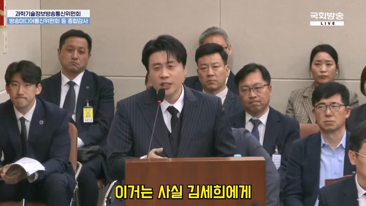 국감 나와서 가세연 김세의 까는 장사의신