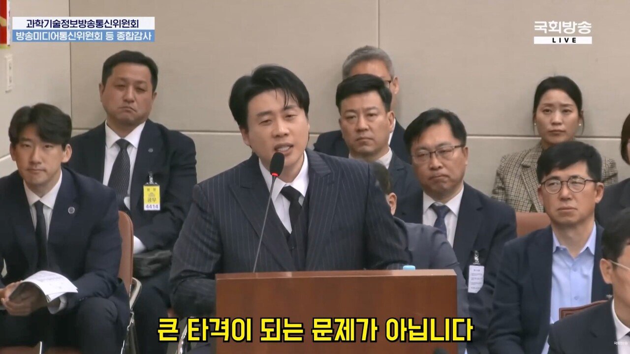 국감 나와서 가세연 김세의 까는 장사의신