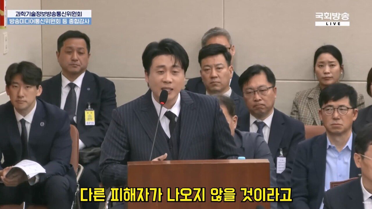 국감 나와서 가세연 김세의 까는 장사의신