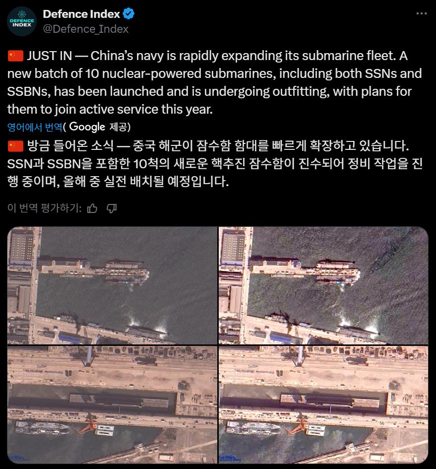 [속보] 中, 한국 '핵추진잠수함'에 "韓美, 비확산 의무 이행 희망"