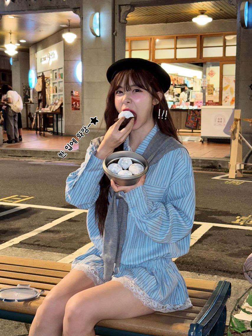 이다혜
