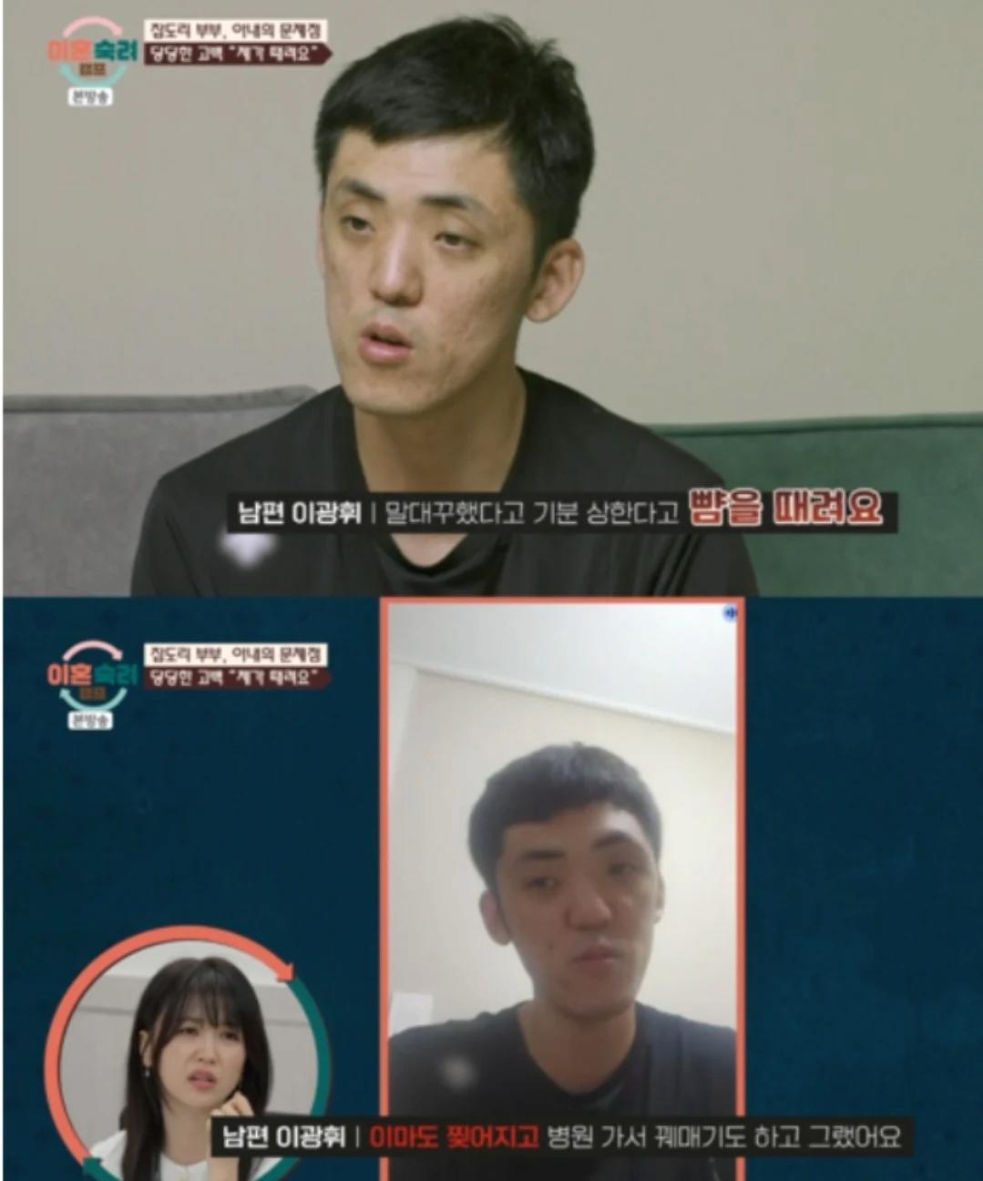 월급 400넘어야..해주는 와이프를 둔 매맞는 남편
