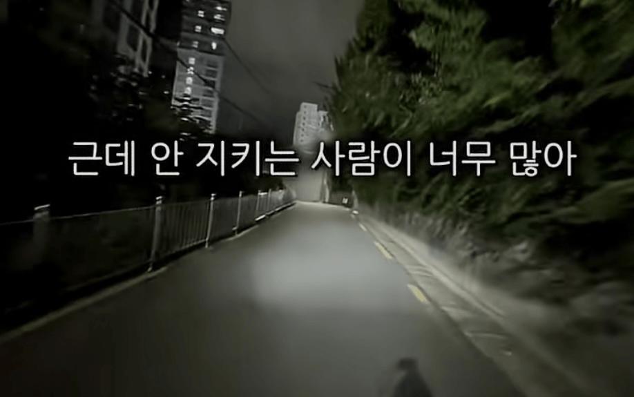 유튜버가 알려주는 배달업계 미신