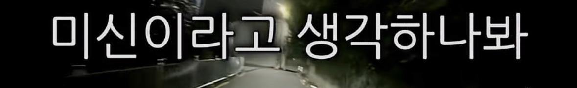 유튜버가 알려주는 배달업계 미신