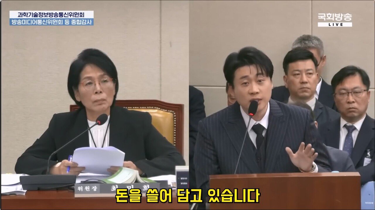 국감에서 가세연의 김수현 저격 사건 언급하는 장사의신
