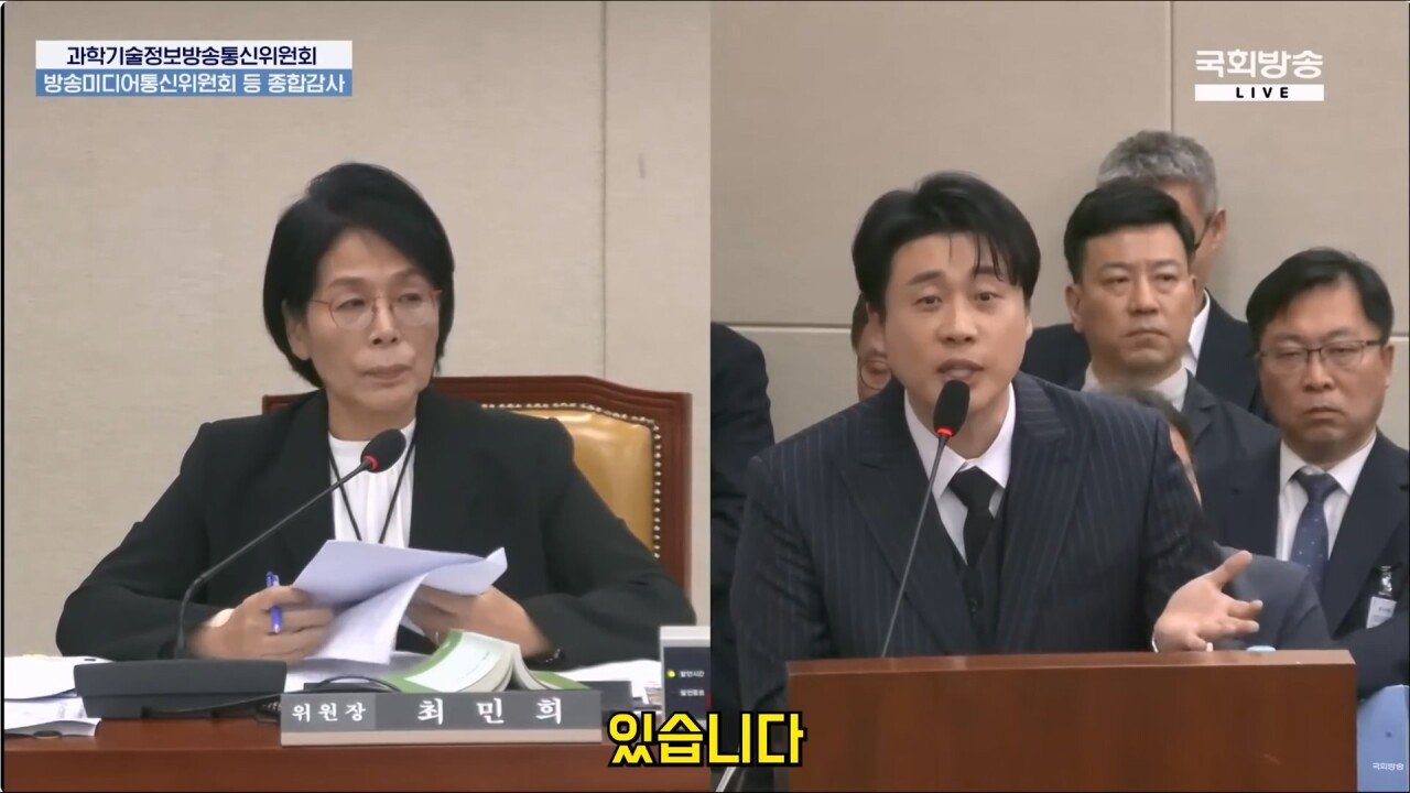 국감에서 가세연의 김수현 저격 사건 언급하는 장사의신