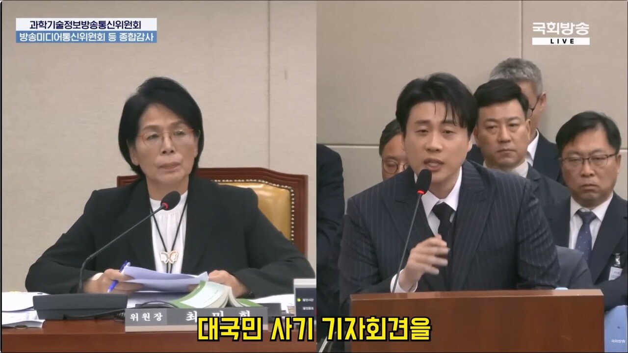 국감에서 가세연의 김수현 저격 사건 언급하는 장사의신