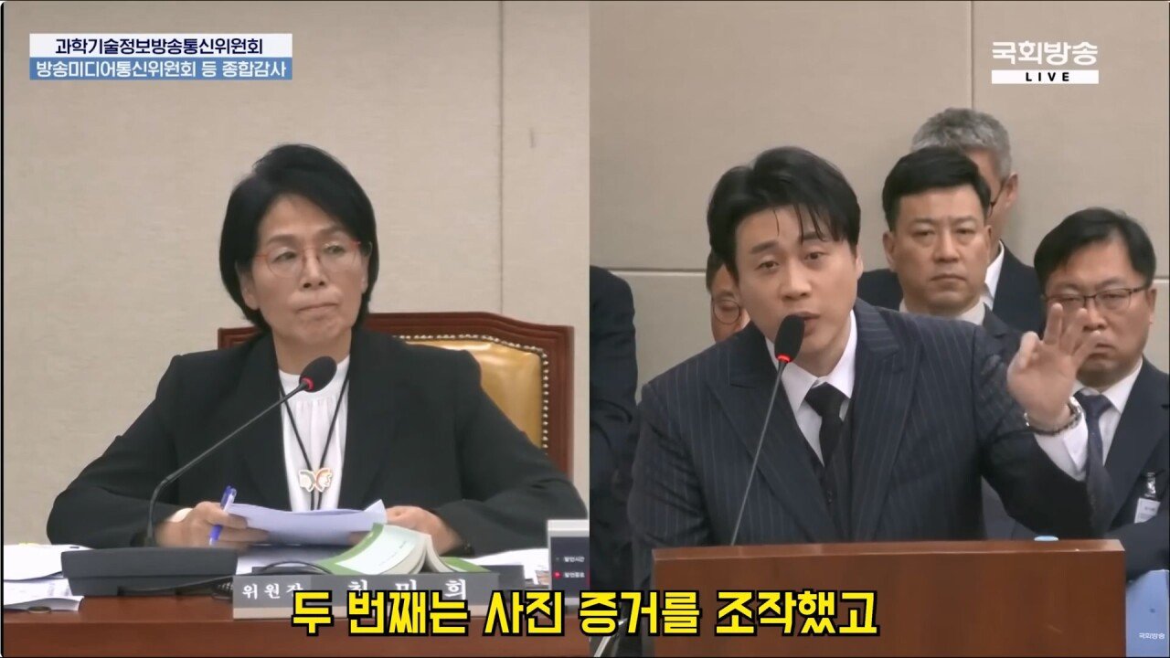 국감에서 가세연의 김수현 저격 사건 언급하는 장사의신