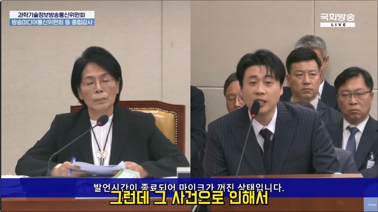 국감에서 가세연의 김수현 저격 사건 언급하는 장사의신