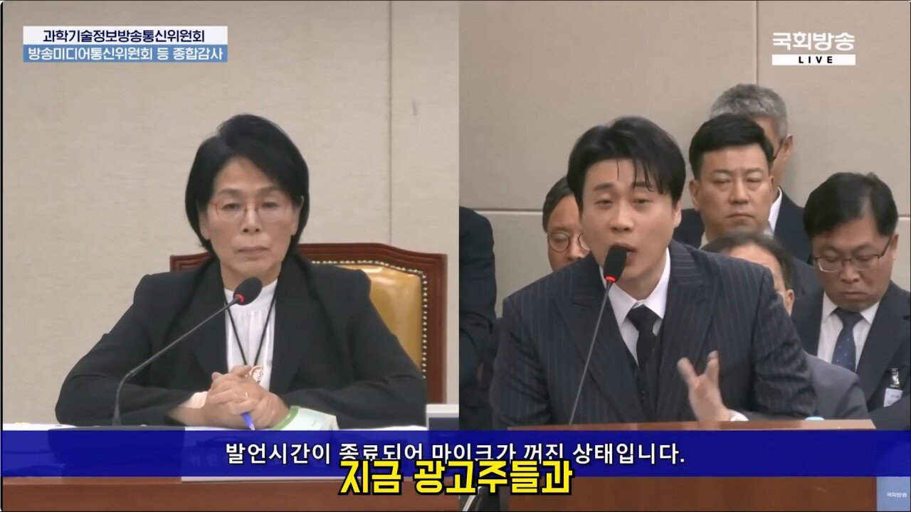 국감에서 가세연의 김수현 저격 사건 언급하는 장사의신