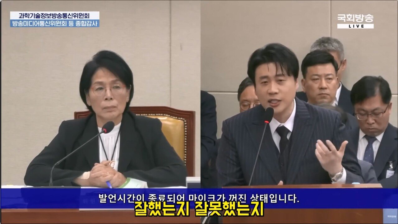 국감에서 가세연의 김수현 저격 사건 언급하는 장사의신