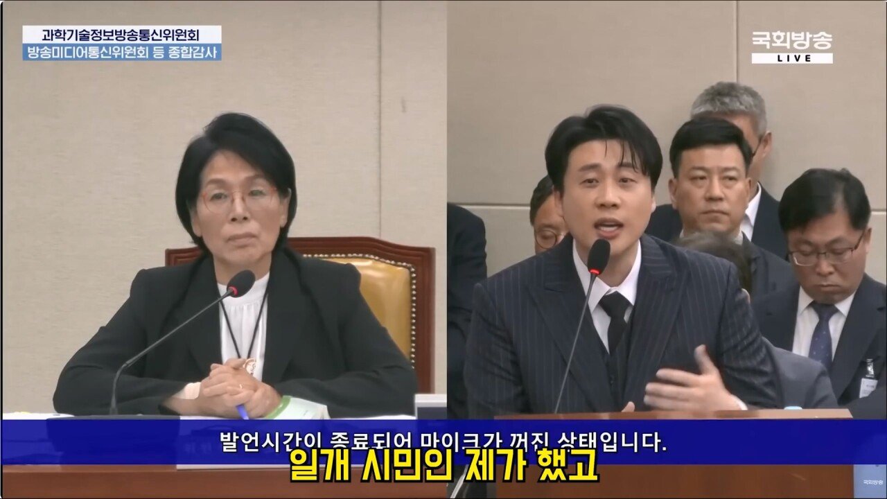 국감에서 가세연의 김수현 저격 사건 언급하는 장사의신