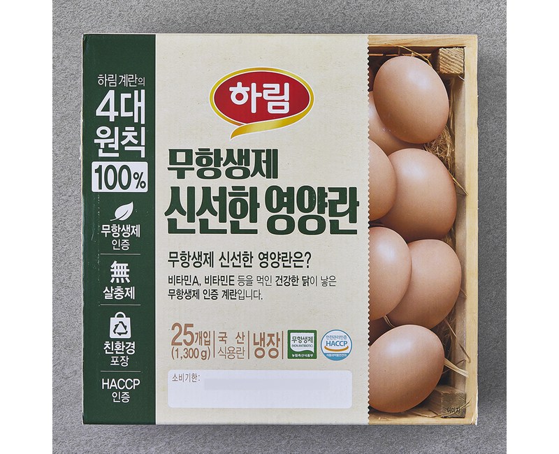 [로켓프레시] 하림 무항생제 인증 신선한 영양란 1300g