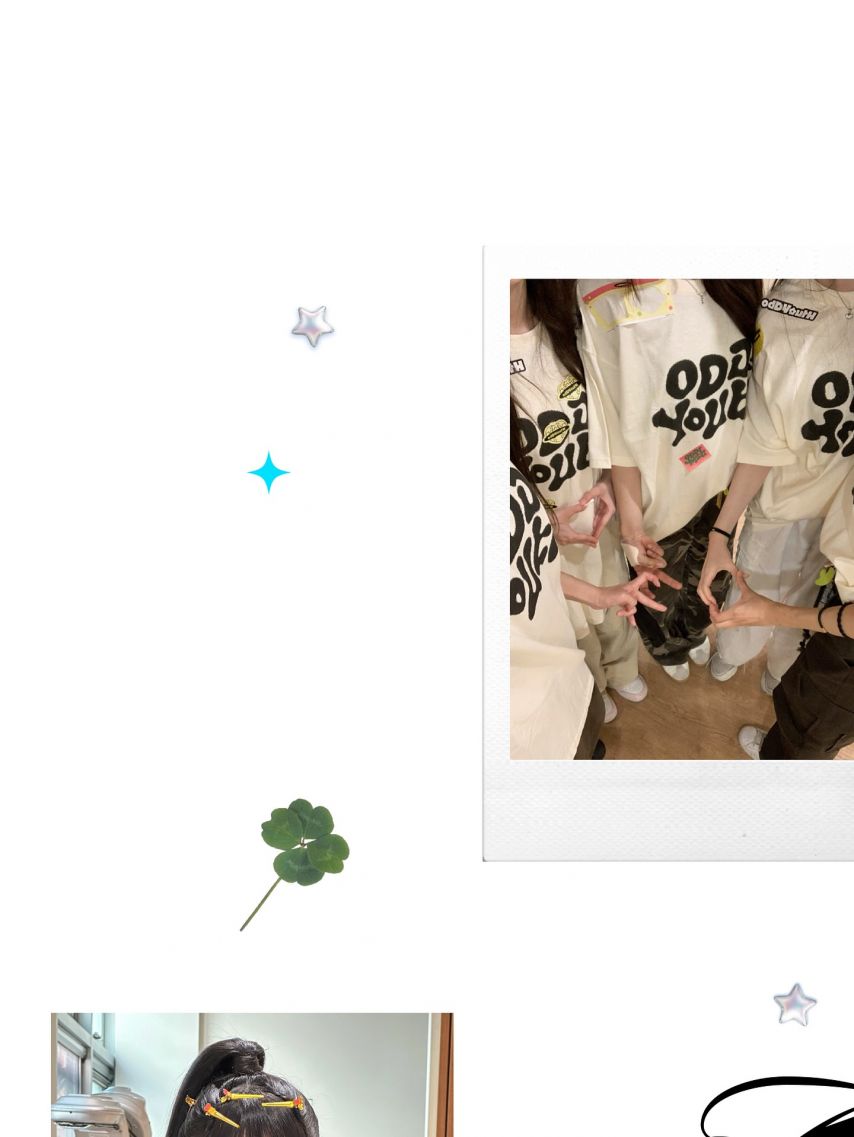 오드유스