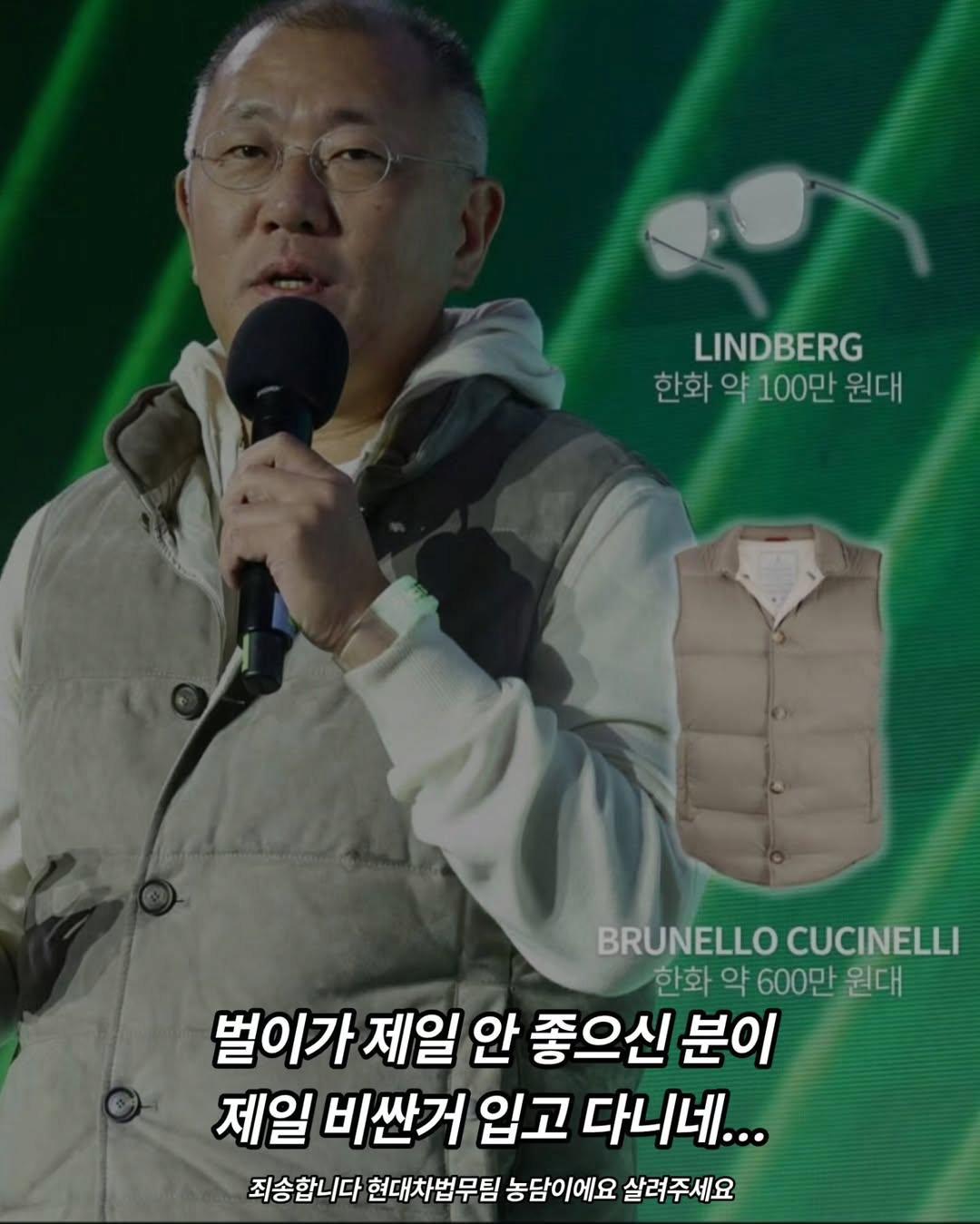 자산 조단위 깐부들 착장 브랜드