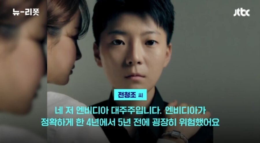 젠슨황이 유독 한국에 힘을 실어주는 이유