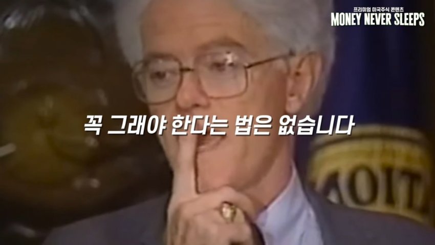 월가의 영웅 피터린치가 말하는 주식이 싸다고 사면 안되는 이유