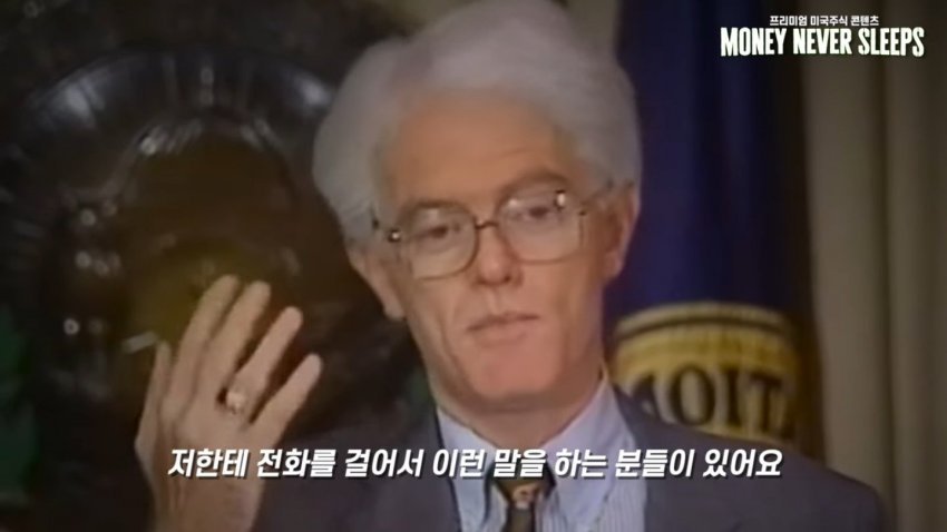 월가의 영웅 피터린치가 말하는 주식이 싸다고 사면 안되는 이유