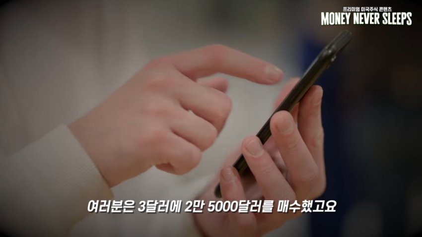 월가의 영웅 피터린치가 말하는 주식이 싸다고 사면 안되는 이유
