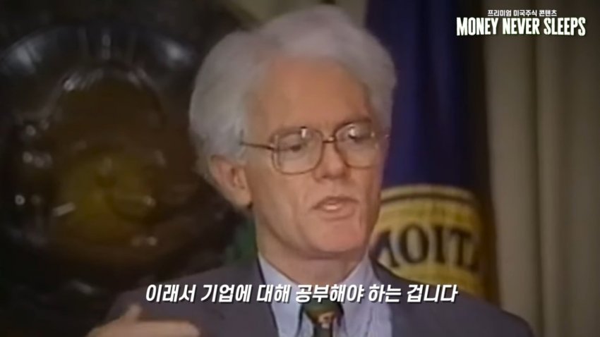 월가의 영웅 피터린치가 말하는 주식이 싸다고 사면 안되는 이유