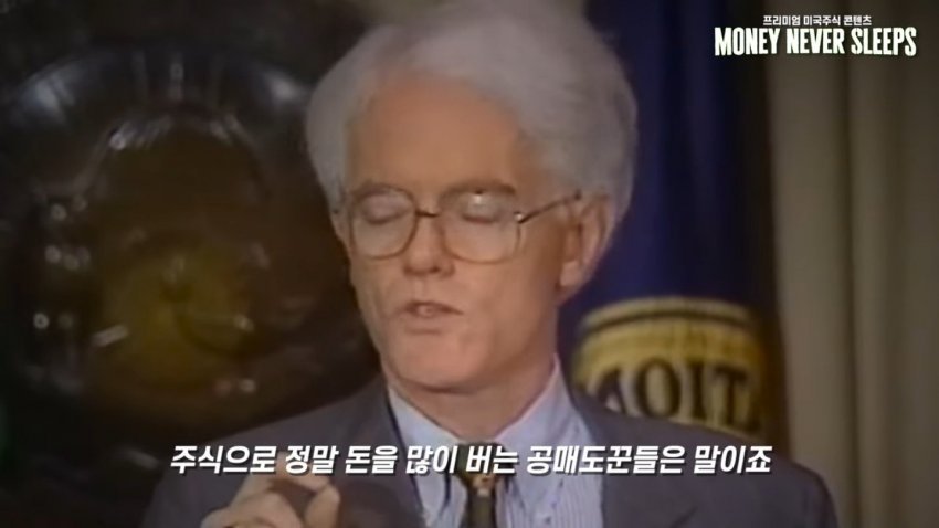 월가의 영웅 피터린치가 말하는 주식이 싸다고 사면 안되는 이유
