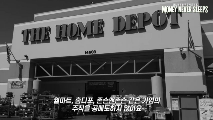 월가의 영웅 피터린치가 말하는 주식이 싸다고 사면 안되는 이유