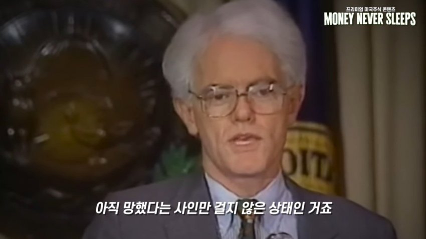 월가의 영웅 피터린치가 말하는 주식이 싸다고 사면 안되는 이유