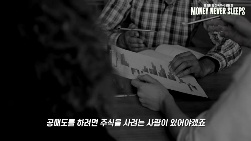 월가의 영웅 피터린치가 말하는 주식이 싸다고 사면 안되는 이유