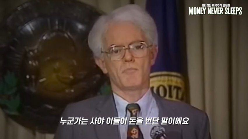 월가의 영웅 피터린치가 말하는 주식이 싸다고 사면 안되는 이유