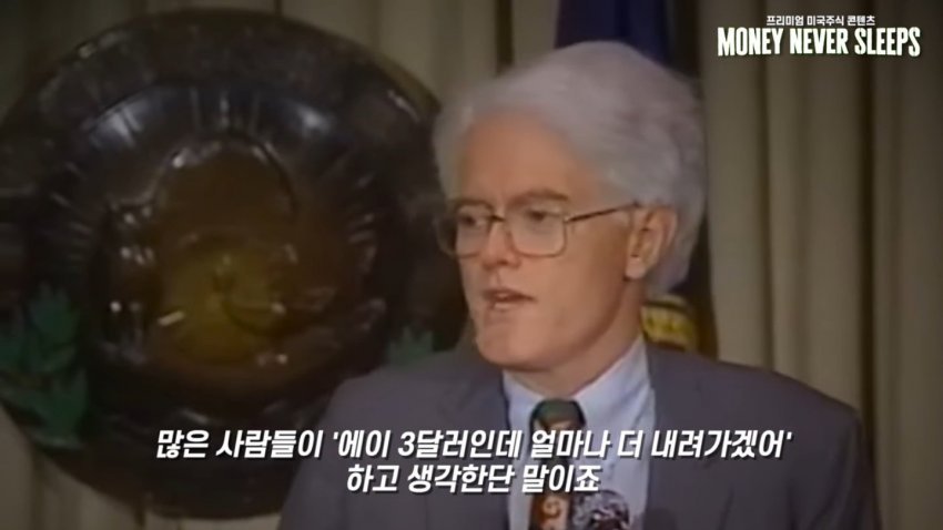 월가의 영웅 피터린치가 말하는 주식이 싸다고 사면 안되는 이유
